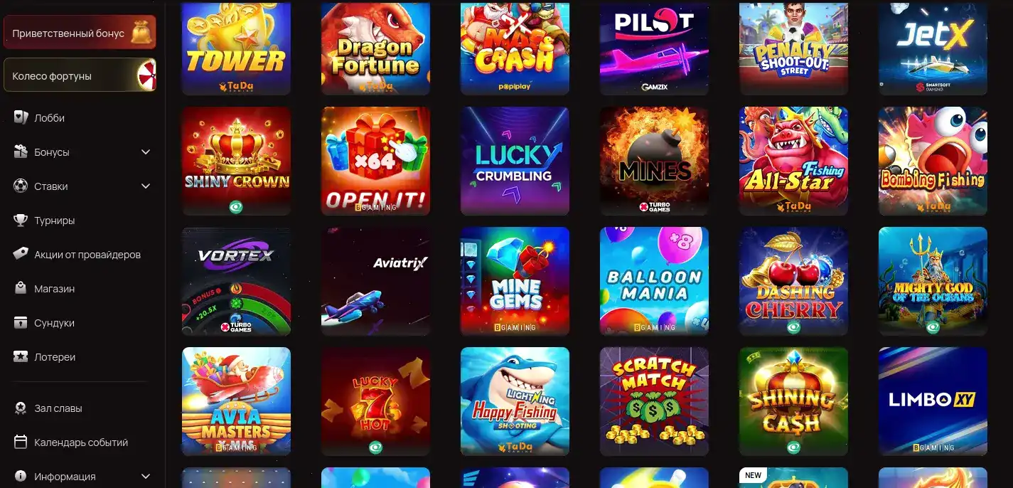 Общий вид онлайн казино Ауф с бонусами слотами